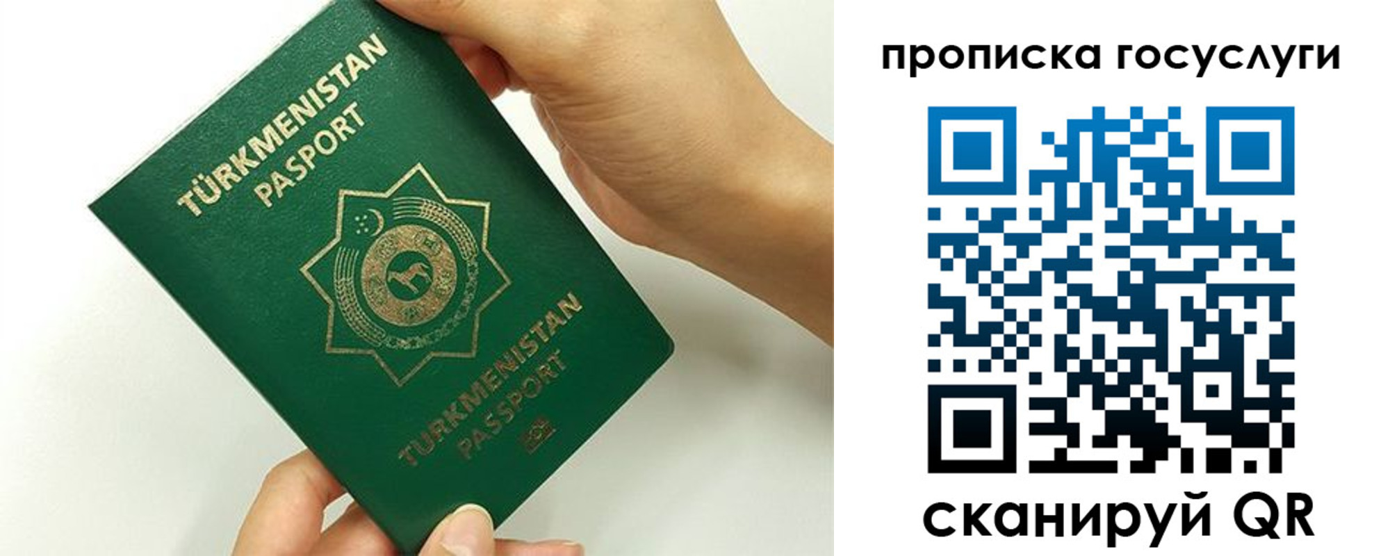 временная регистрация собственник в Бронницах